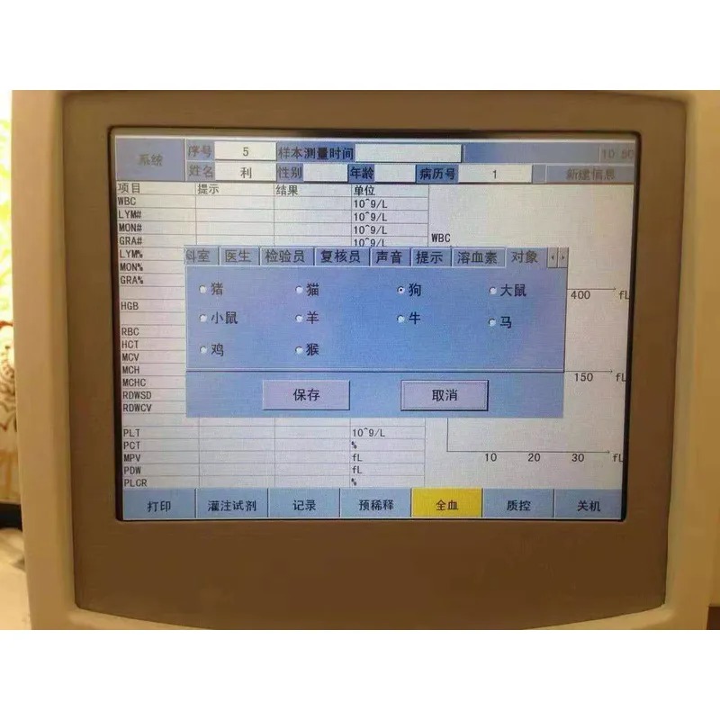 Hot Sale MT MEDICAL Laboratory - Medical Lab For Sale 评论和价格